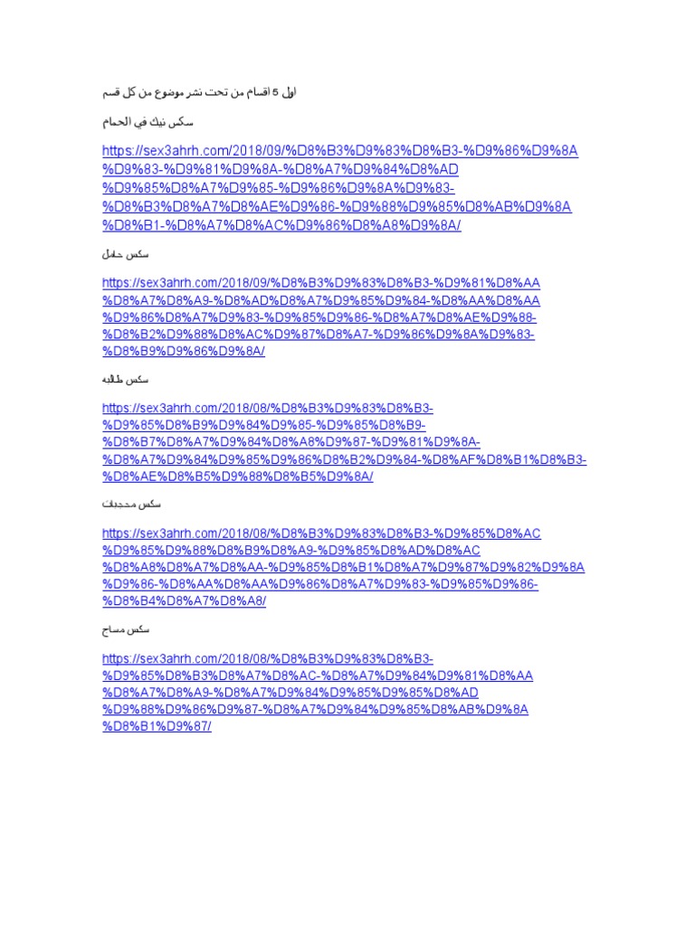 How Do I Find Downloaded Pdfs On My Iphone