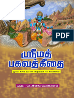Bhagavad_Geeta_-_Tamil.pdf