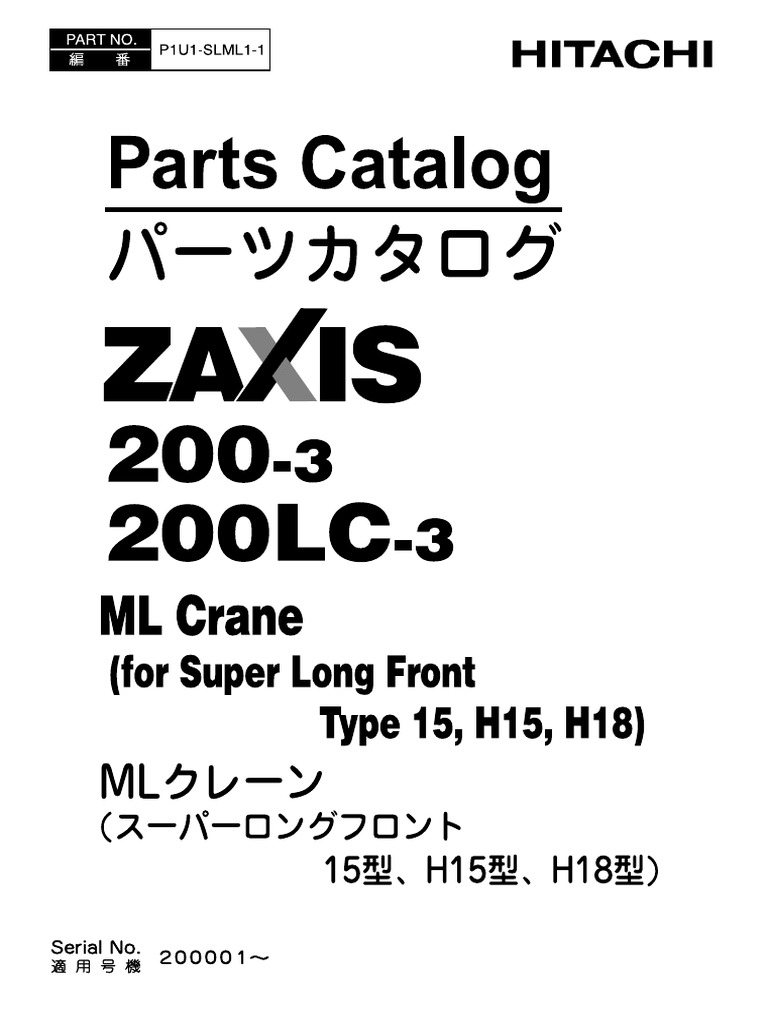 Parts Manual Hitachi ZX200-3 P1U1-SLML1-1 PDF | PDF