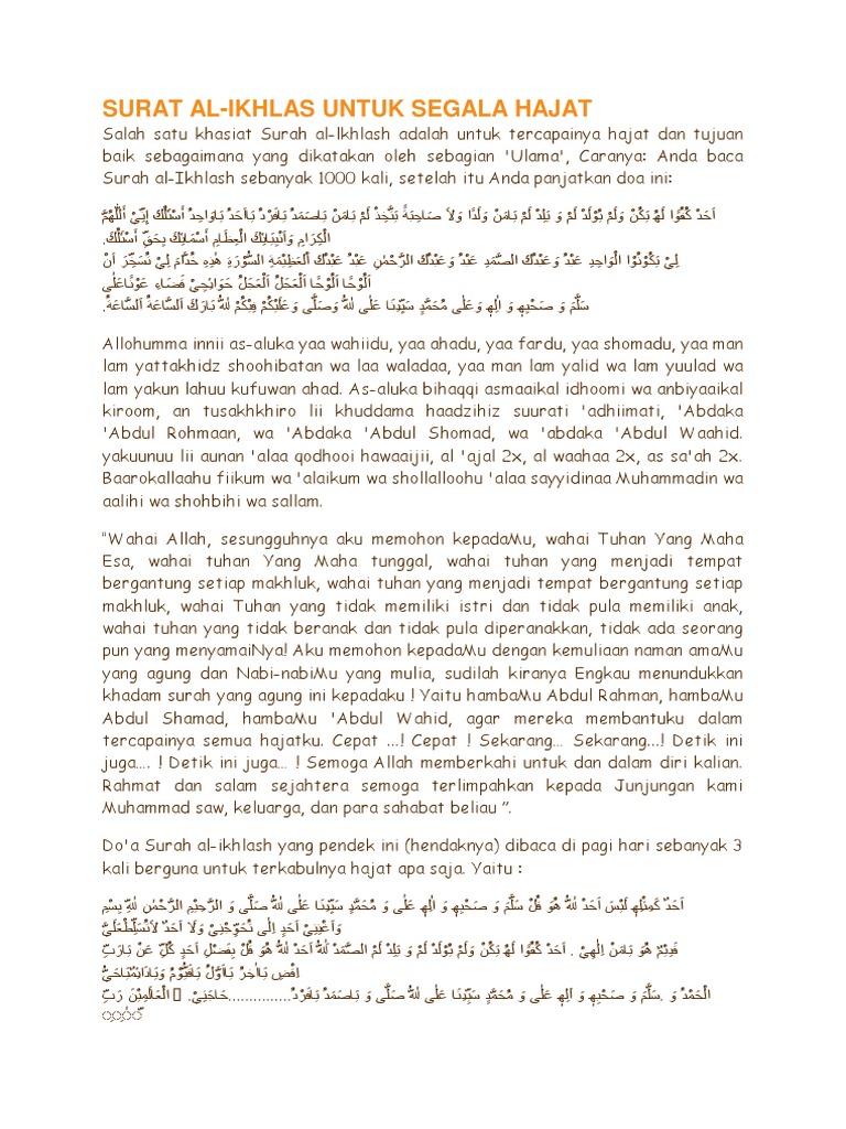 Doa Surat Al Ikhlas