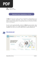 Download     Prezi by   SN40331943 doc pdf