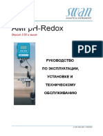 Inst_AMI_pH-Redox_rus.pdf
