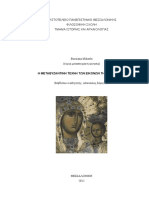 Postviz Ikone U Moldaviji PDF