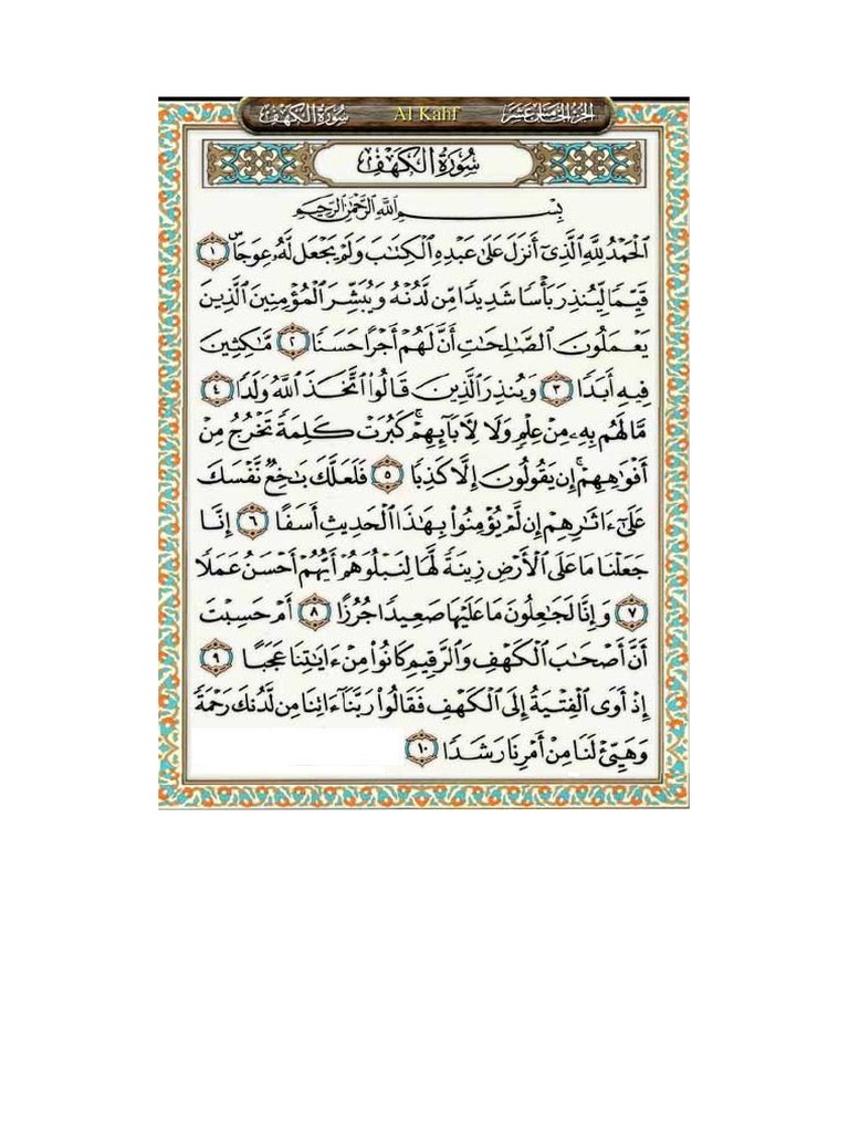Surah Al Kahfi Ayat 1 10 Pdf