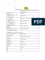 Handbook Eng 04 PDF