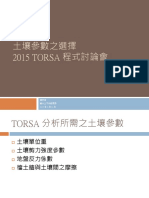 TORSA土壤參數之選擇 PDF