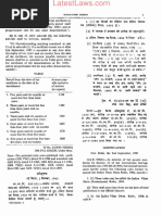 ACG-17 Payment Receipt Template | PDF | Payments