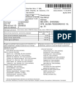 Invoice 1 PDF