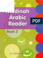 DR V. Abdur Rahim. Madinah Arabic Reader - 2 (2012) PDF