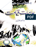 Alamat e Qayamat PDF