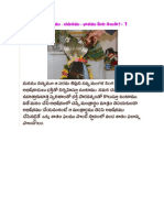 RudramMeaningTelugu PDF