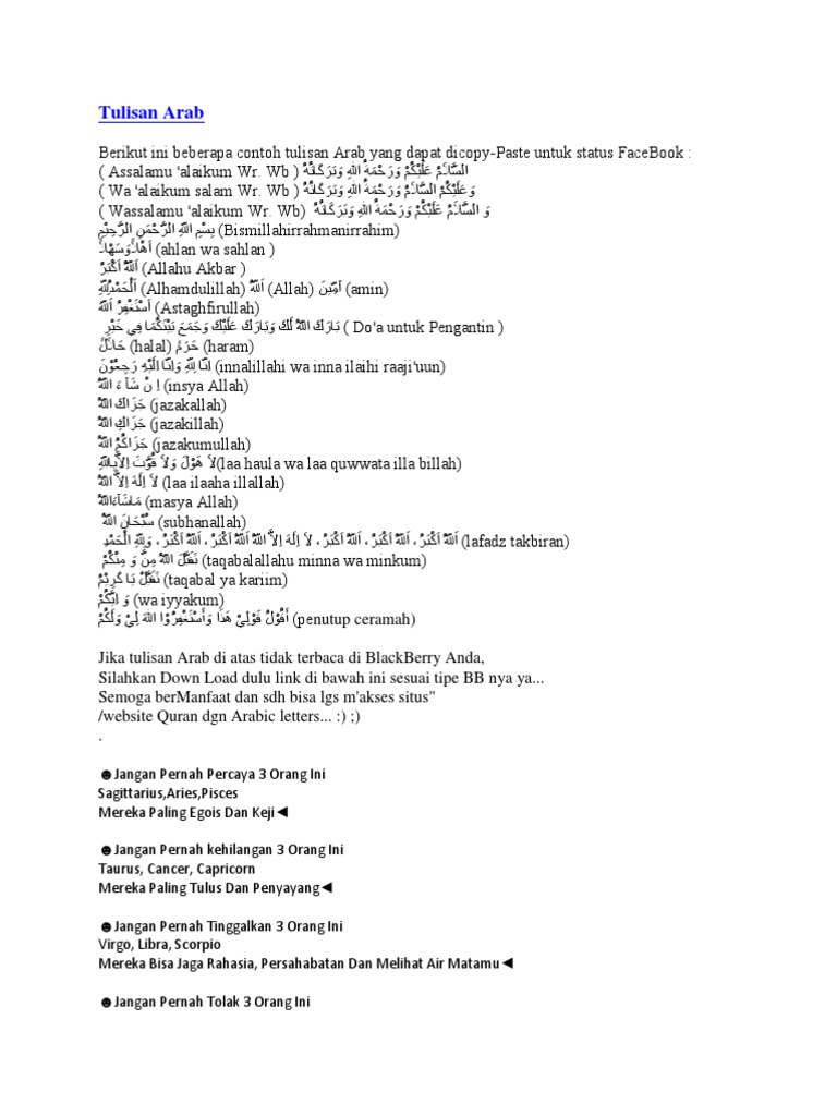 Tulisan Arab | PDF