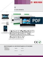 ecoMAX 860P2-T DTR RU Wydanie 1.0 PDF