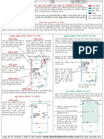 2_One Side Road_House Examples (3).pdf