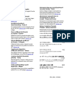 APC-1289A-EN.pdf