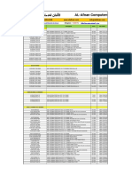 List WTH Device Ram