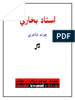 UstadBukhari PDF