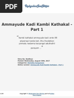 Ammayude Kadi Kambi Kathakal Part 1