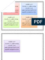 New Microsoft Word Document (5).docx