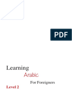 Learning Arabic For Foreigners Level 2 PDF