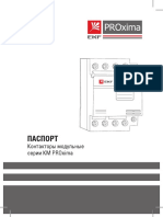 KM PDF