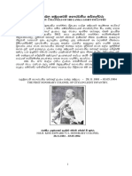 Ceylon Light Infantry History Sinhala Chap 9 PG 169-188 Hon Col