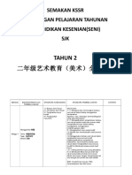 数学 RPT 二年级