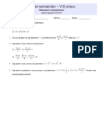 Linearne Nejednacine PDF
