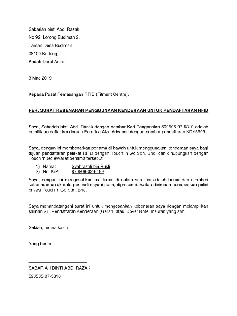 Surat Kebenaran Pertukaran Kad Plusmiles