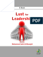 Lust For Leadership - Sheikh Muhammed Salih Al-Munajjid