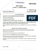 HINDI-COMP.pdf