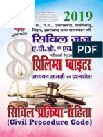 Civil Procedure Code 1908 in Hindi