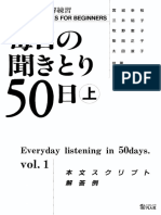 257416223-Script-answers-vol-1-mainichi-no-kikitori-50-nichi-shoukyuu.pdf