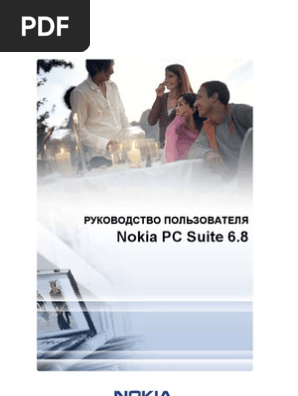 Nokia PC Suite | PDF