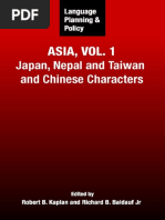 Language Planning and Policy in Asia Vol 1 Japan Nepal and Taiwan and Chinese Characters V 1 PDF