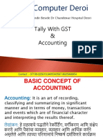 Optech Computer Deroi: Tally With GST & Accounting