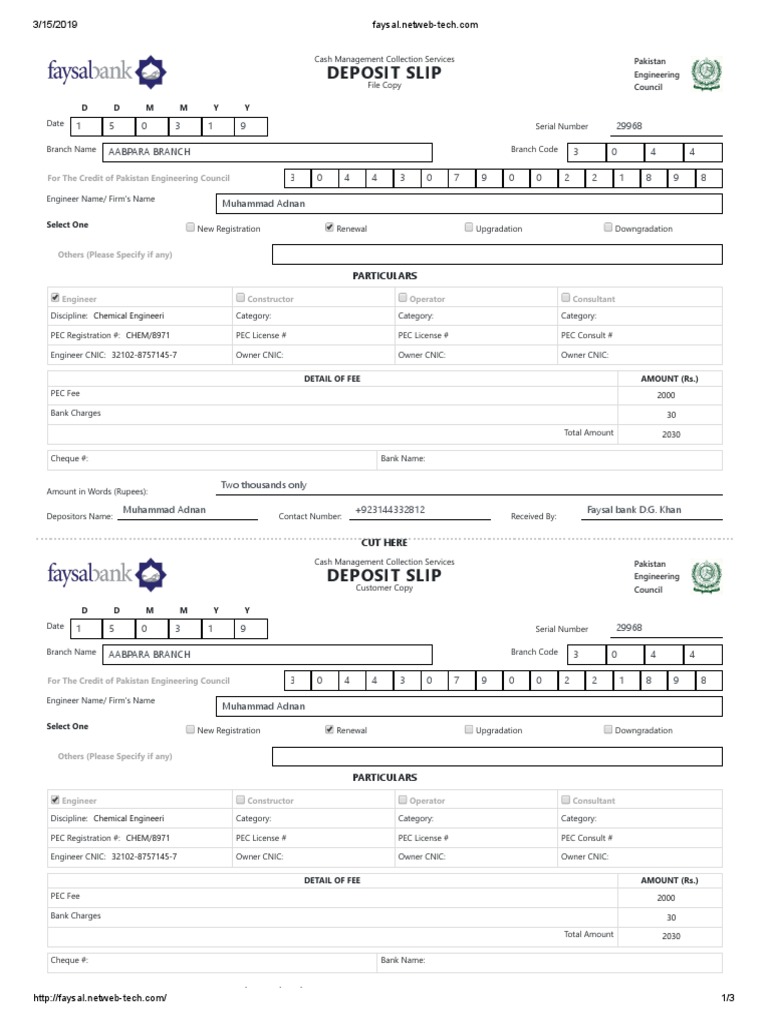 pec-registration-slip-pdf-deposit-account-banks