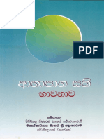 VenMataraSriGnanaramaThero-anapanasathi-bhavanawa.pdf