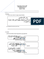 UJIAN BULAN MAC 2018 - Pendidikan Islam