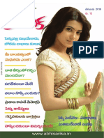 Dec 2016 Abhi Mail Ver PDF