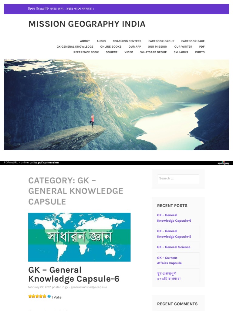 GK General Knowledge Capsule PDF | PDF