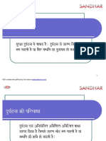 SAFETY IN HINDI.pdf