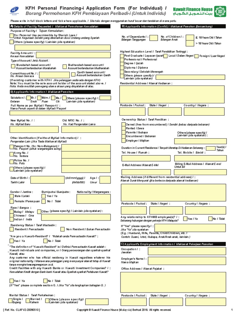 PF Form (New) PDF  PDF
