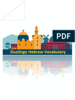 Duolingo Hebrew Vocabulary PDF