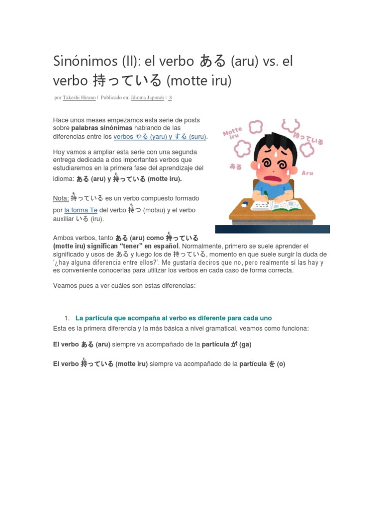Diferencias entre ある y 持っている | PDF | Verbo | Idiomas
