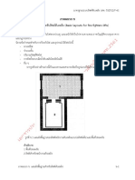 10-ภาคผนวก ข-en72 - training PDF