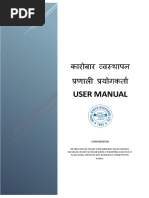 User Transaction management System User Manual.pdf