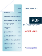 March 2019 Current Affairs Tamil Tnpscportal in Final PDF