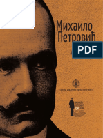 Mihailo Petrovic Alas Katalog SRP 2