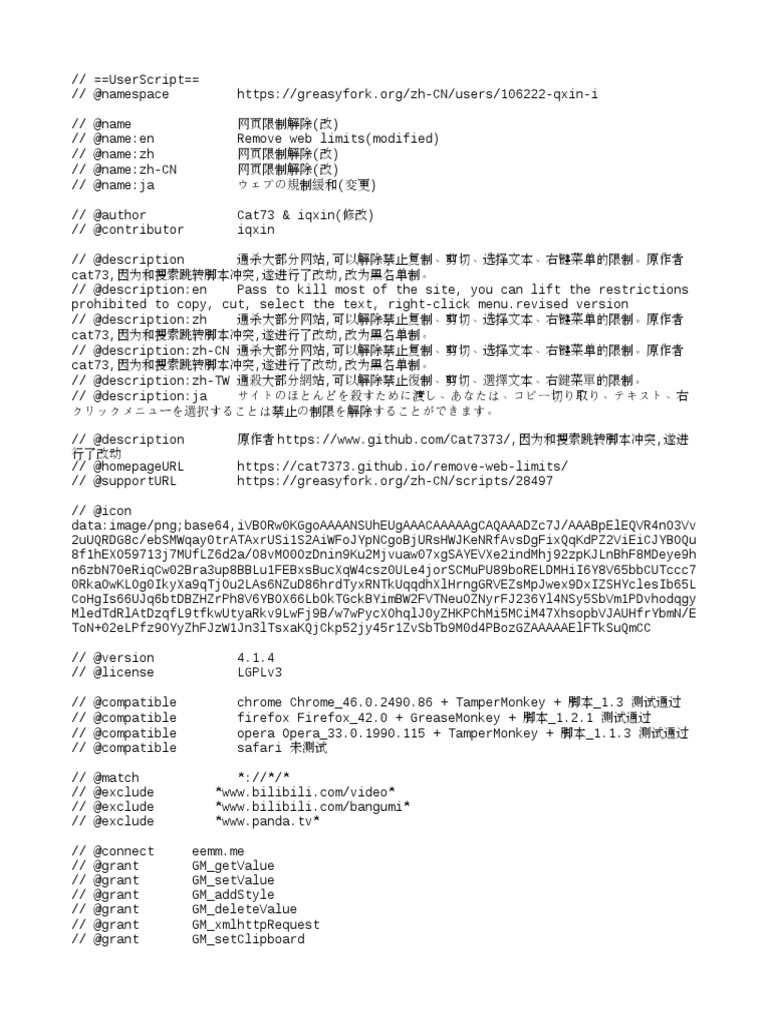 Remove Web Limits Modified User Pdf